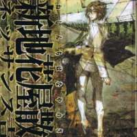  ����� Akane Shinchi Hanaya Sange <small>Story & Art</small> 